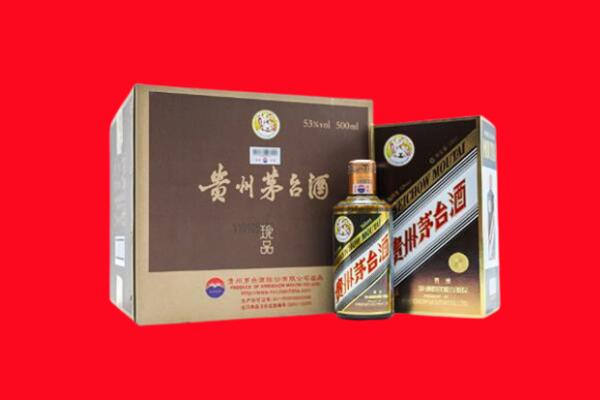 东胜区上门回收珍品茅台酒